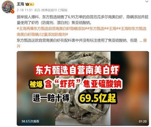 中国烟草局爆料新闻视频,揭秘烟草产业内幕新闻视频曝光 第1张 中国烟草局爆料新闻视频,揭秘烟草产业内幕新闻视频曝光 第1张