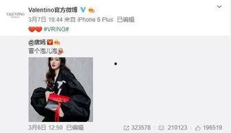 卢泰伦最新爆料,揭秘娱乐圈惊人内幕  第1张