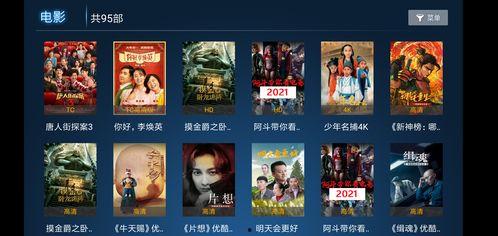 外服水神爆料视频在线观看,探寻神秘力量背后的真相 第3张 外服水神爆料视频在线观看,探寻神秘力量背后的真相 第3张