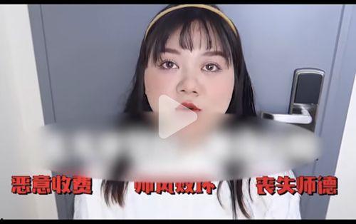 女生痛哭爆料化妆品视频,女生化妆品背后的真实真相  第1张