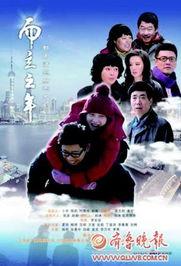 而立之年在线观看,在线观看，探索人生新篇章  第3张