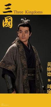 新三国演义 在线观看,再现波澜壮阔的历史画卷 第2张 新三国演义 在线观看,再现波澜壮阔的历史画卷 第2张