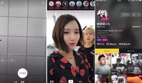 超前爆料在哪看直播视频,超前爆料直播视频，独家观看指南  第1张