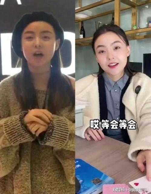 网红被嫂子爆料视频,真相究竟如何？  第2张