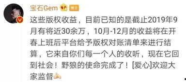 老舅最新爆料事件新闻,揭秘娱乐圈惊人内幕  第2张