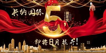 娱乐爆料横屏图片大全高清,高清娱乐爆料图片大盘点  第2张