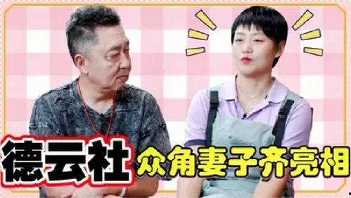 徒弟爆料于谦喝醉视频大全,徒弟爆料视频大盘点  第1张