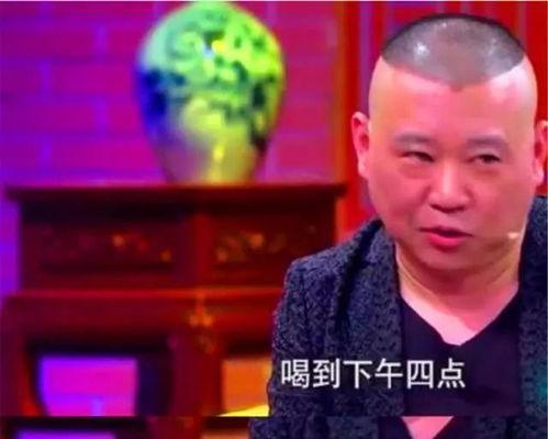 徒弟爆料于谦喝醉视频大全,徒弟爆料视频大盘点  第2张