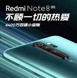 红米卢伟冰最新爆料  第3张