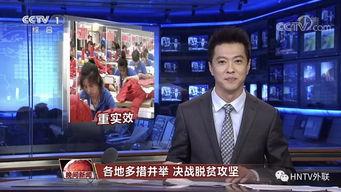 刘老大最新爆料新闻直播,最新爆料新闻直播幕后真相  第3张