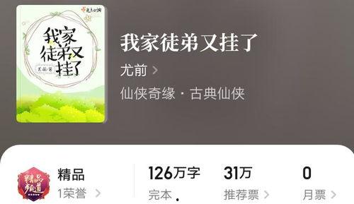 小妈吃瓜小说陆泽免费阅读,豪门恩怨，小妈逆袭之路  第3张