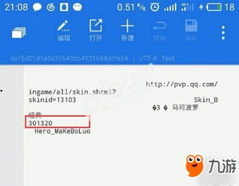 视频爆料皮肤软件免费版,视频爆料带你体验无界限的美妆世界  第2张